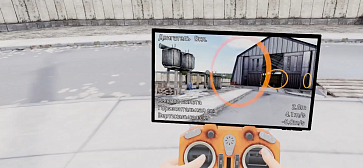 Программный VR-комплекс «Перспектива» — Оператор БПЛА – портал поставщиков НСППО - 3